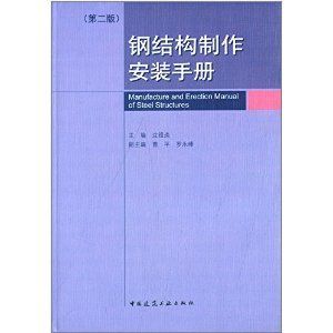 四川樓梯加固設(shè)計(jì)方案公示時(shí)間（做好的樓梯怎么加固）