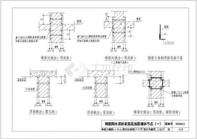 全玻幕墻施工依據有哪些要求（哪位可以說說做玻璃幕墻應該注意什么）