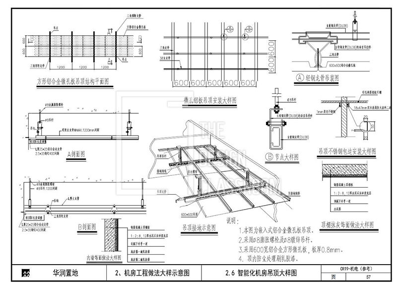 深圳市坤悅隆科技（深圳坤悅隆科技是一家專(zhuān)注于提供高科技產(chǎn)品與解決方案的公司）