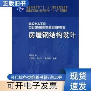 坤德鋼結(jié)構(gòu)有限公司官網(wǎng)