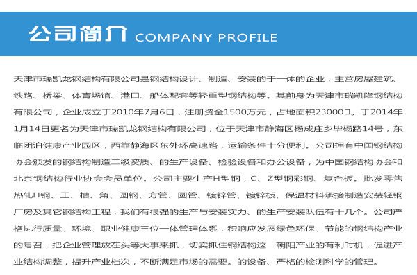 天津廠房環(huán)保設(shè)備改造項(xiàng)目有哪些（天津市拆遷廠房怎么賠償）（天津市廠房怎么賠償）