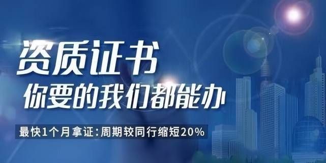 樓板加固施工工藝有哪些（關(guān)于樓板加固設(shè)計(jì)所需資質(zhì)證書的相關(guān)信息）