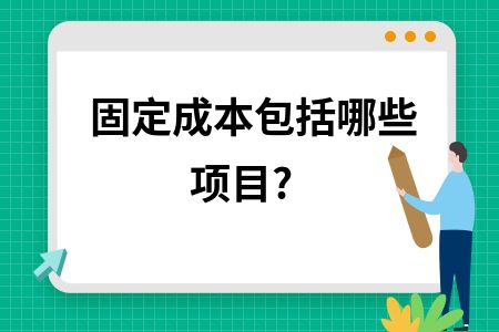 碳纖維加固設(shè)計理論的基本假設(shè)有哪些內(nèi)容