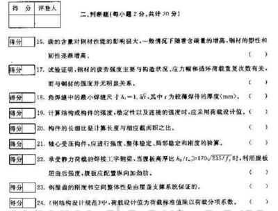 樓房改造加固設計方案范本