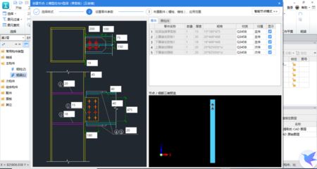 重慶祥維科技發(fā)展有限公司（祥維科技發(fā)展有限公司的主要業(yè)務是什么？）