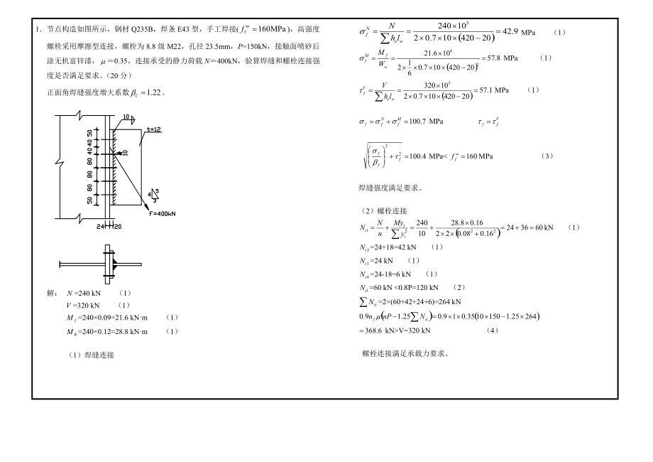 邁達斯建筑設(shè)計軟件（關(guān)于邁達斯建筑設(shè)計軟件的問題）