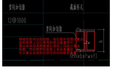 鋼結(jié)構(gòu)房三角梁角度計(jì)算公式