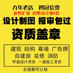 網(wǎng)架設計費一平米多少錢合適