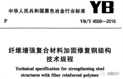 申請(qǐng)房屋翻新改建報(bào)告