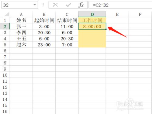 北京城建精工鋼結(jié)構(gòu)工程有限公司上班時間（北京城建精工鋼結(jié)構(gòu)工程有限公司上班時間未在搜索結(jié)果中明確提供）