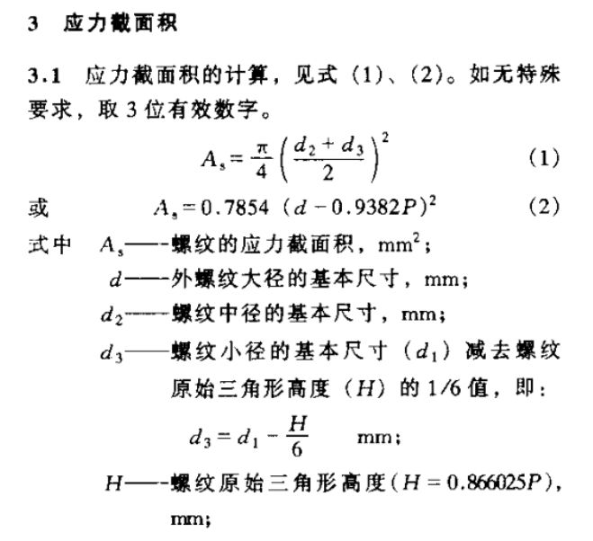 山東泰安鋼結(jié)構(gòu)加工企業(yè)（在山東泰安的鋼結(jié)構(gòu)加工企業(yè)如何保證材料質(zhì)量？）