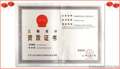 常州鋼結構設計公司（2018鋼結構設計資質乙級辦理流程）