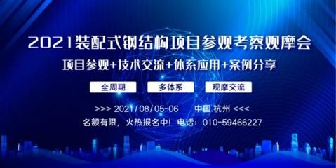 工業(yè)廠房鋼結構造價多少一平方（工業(yè)廠房鋼結構造價如何計算？）