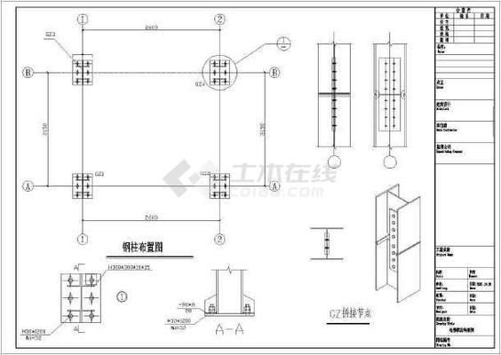 鋼結(jié)構(gòu)閣樓建造價(jià)格多少錢一平方米