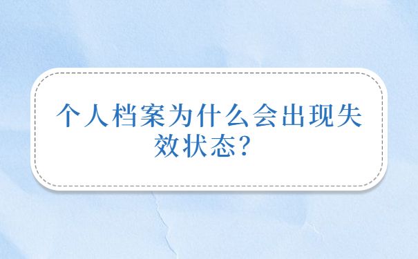 北京檔案庫(kù)房（北京檔案庫(kù)房的展覽主題介紹）