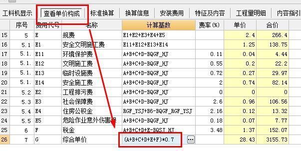 鋼結(jié)構(gòu)定額取費(fèi)（鋼結(jié)構(gòu)定額取費(fèi)最新政策，不同地區(qū)不同地區(qū)鋼結(jié)構(gòu)取費(fèi)差異）