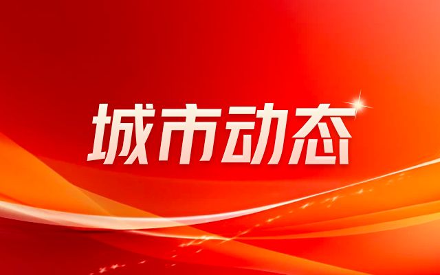 北京違法別墅整治（北京違法別墅整治最新進展）