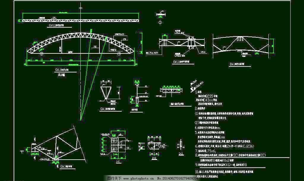 鋼結構三角房梁圖紙（鋼結構三角梁圖集大全）