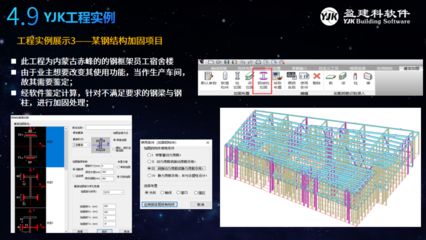 桁架計(jì)算軟件有哪些（medeektrussplugin桁架設(shè)計(jì)軟件選擇）