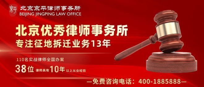 北京別墅裝修違建拆除最新政策文件（北京別墅裝修違建拆除最新政策）